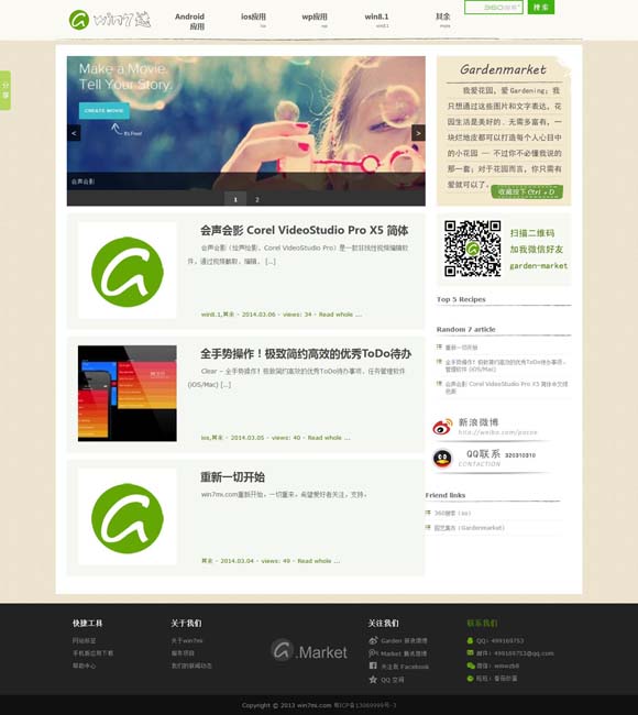 香港6合总彩12生肖表 中国动画电影“组团”亮相2024年多伦多国际电影节
